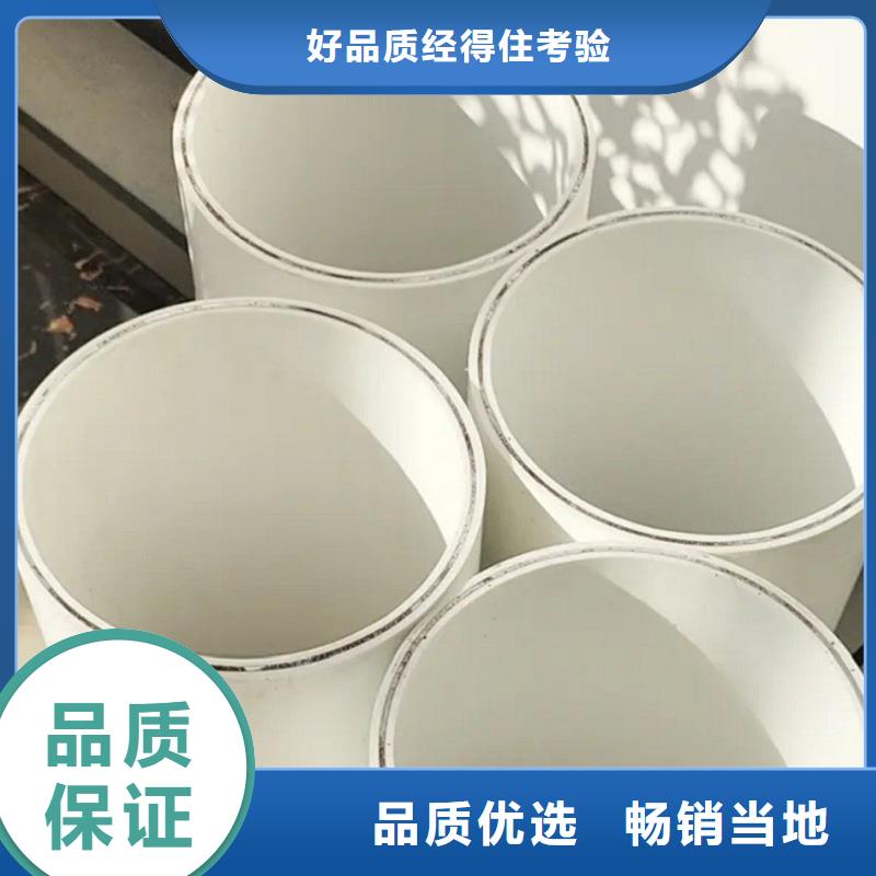 dn150
dn10psp钢塑复合管
dn20psp钢塑复合管品质甄选