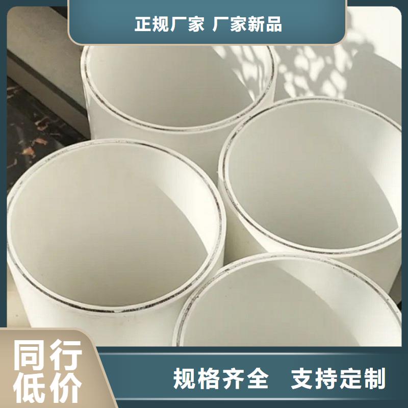 钢塑psp复合钢管电缆穿线管厂家好品质经得住考验