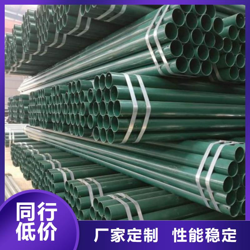  热浸塑保护钢制复合钢管产品实拍