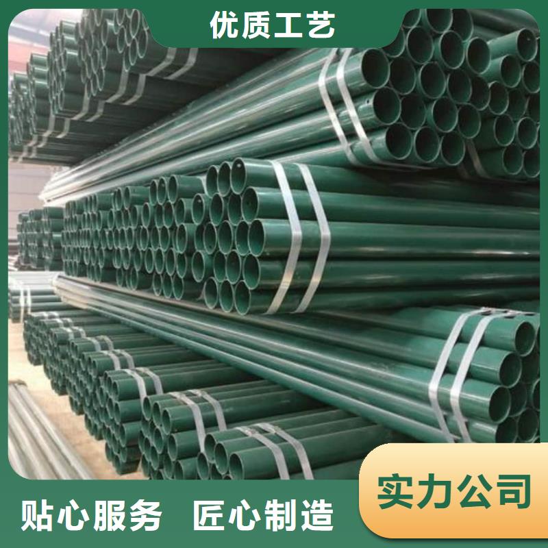 热浸塑钢管参数图片