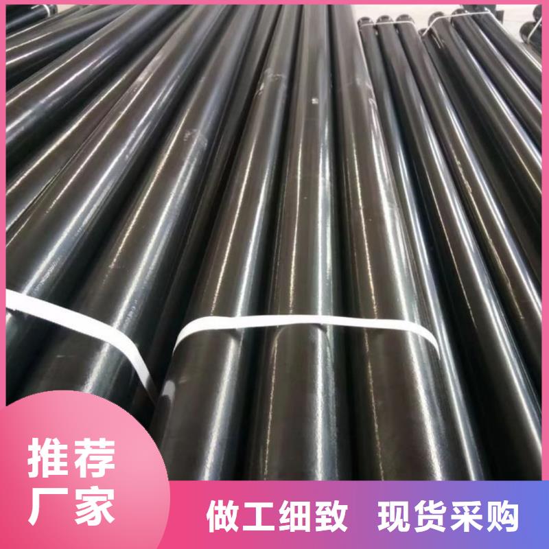 热浸塑保护钢制复合钢管用心细节