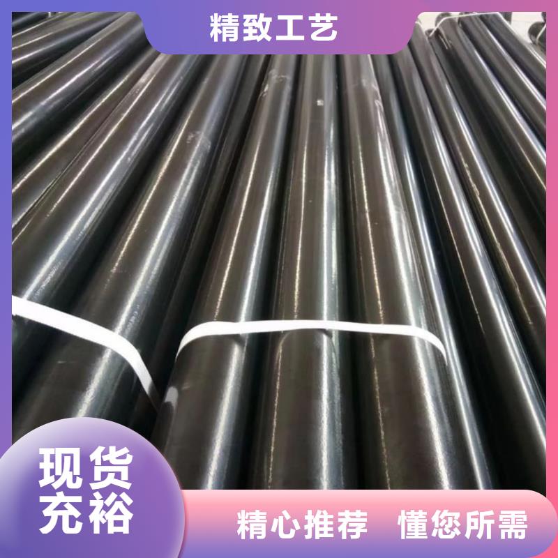 热浸塑保护钢制复合钢管厂家直营