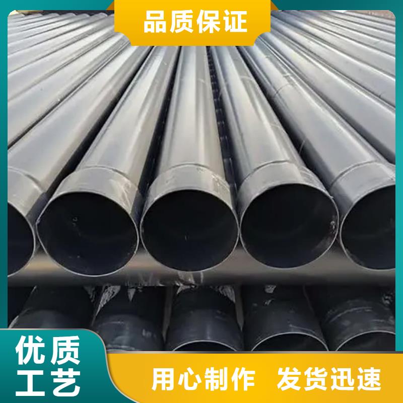 热浸塑保护钢制复合钢管钢塑复合管厂家严格把关质量放心