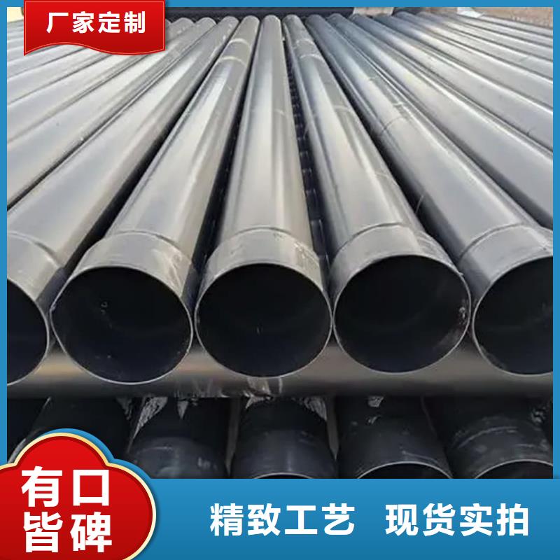 热浸塑保护钢制复合钢管钢塑复合管工厂现货供应