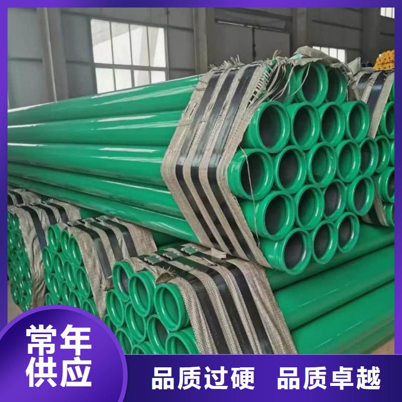 能做热浸塑复合管的厂家