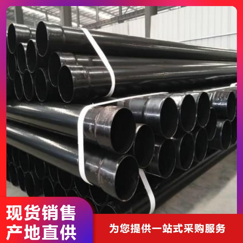热浸塑保护钢制复合钢管用好材做好产品