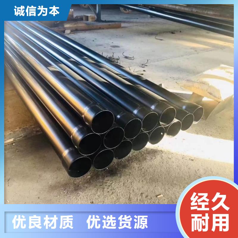 热浸塑保护钢制复合钢管,防腐钢管厂家常年出售