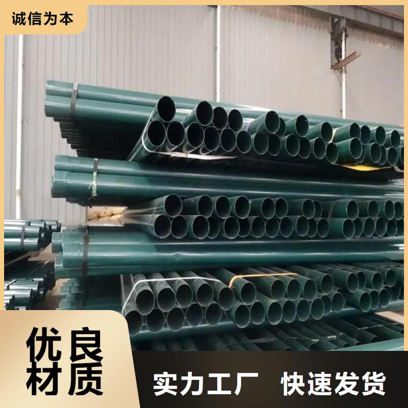 热浸塑保护钢制复合钢管源头厂家量大价优