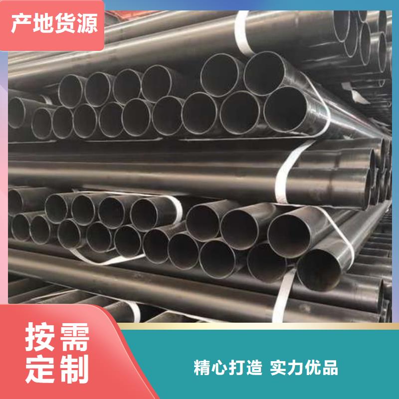  热浸塑保护钢制复合钢管工厂直销
