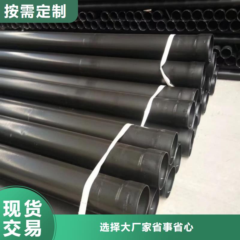 热浸塑保护钢制复合钢管厂家直营