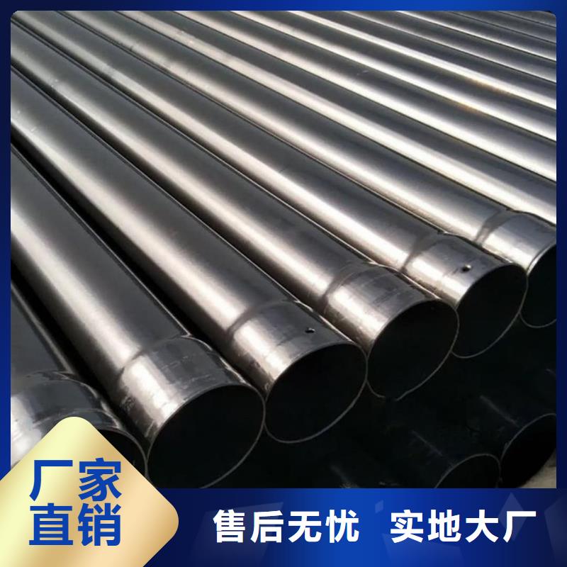 热浸塑保护钢制复合钢管【钢塑复合管厂家】厂家现货供应