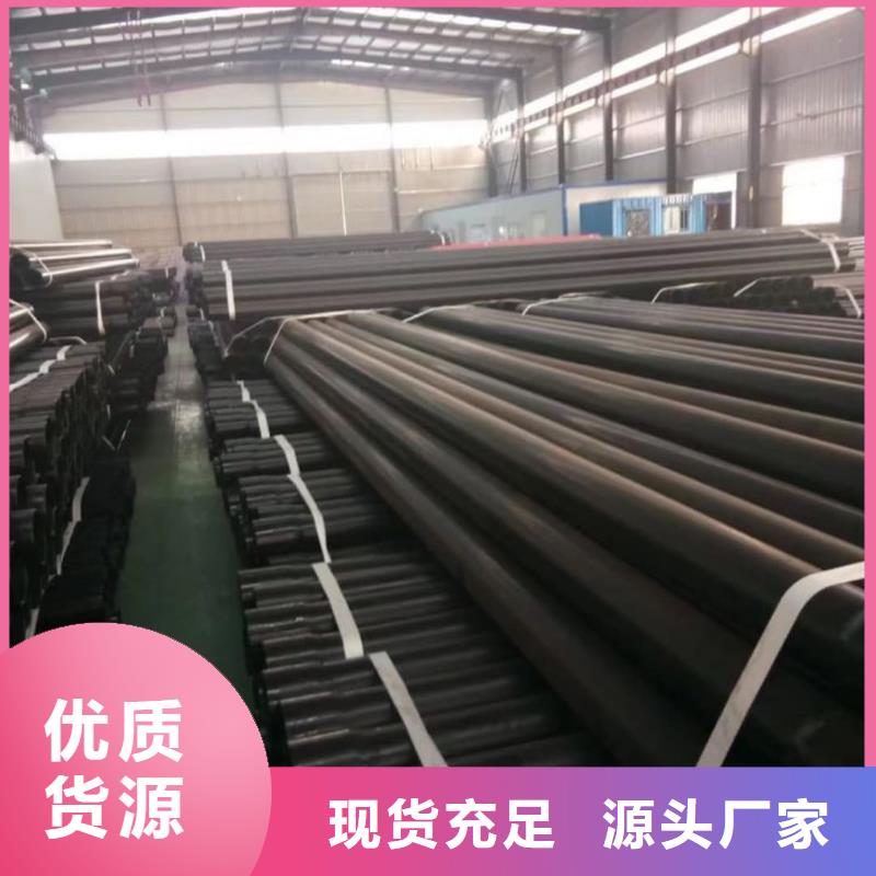 热浸塑保护钢制复合钢管支持定制