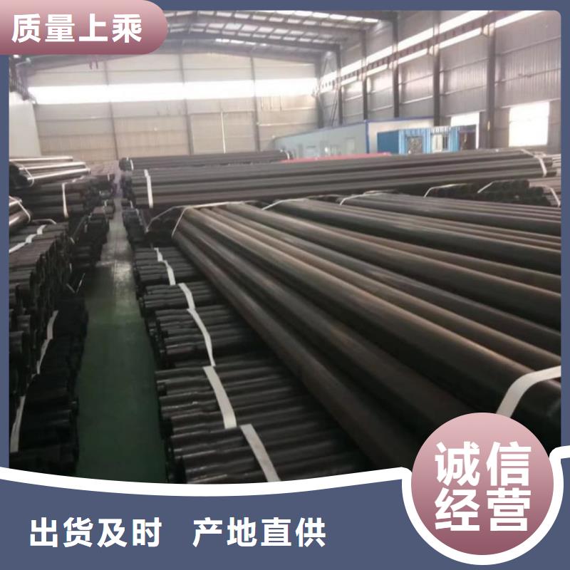 热浸塑保护钢制复合钢管选择我们选择放心