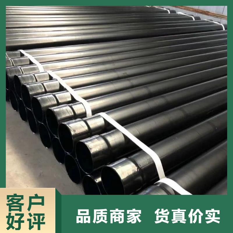 热浸塑保护钢制复合钢管【热镀锌钢管厂家】品质卓越