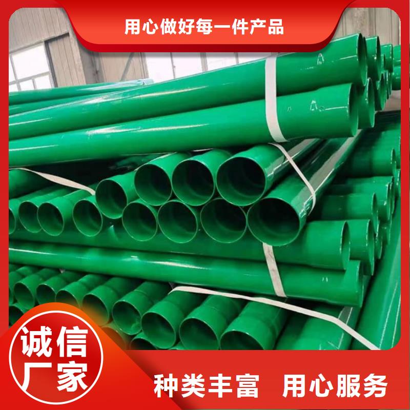 热浸塑保护钢制复合钢管,防腐钢管厂家直销货源充足