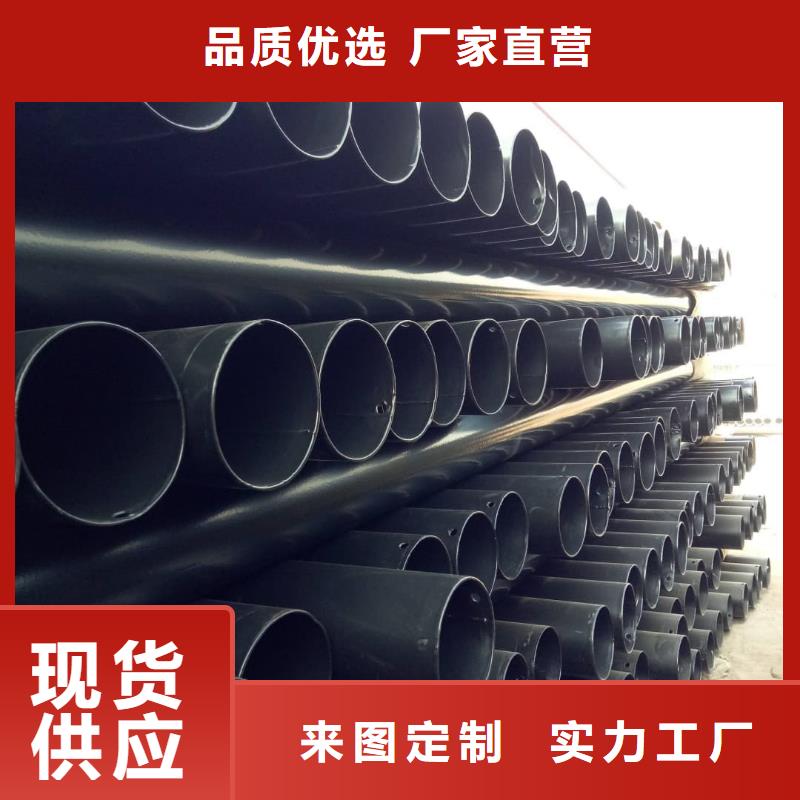 热浸塑保护钢制复合钢管选择我们选择放心