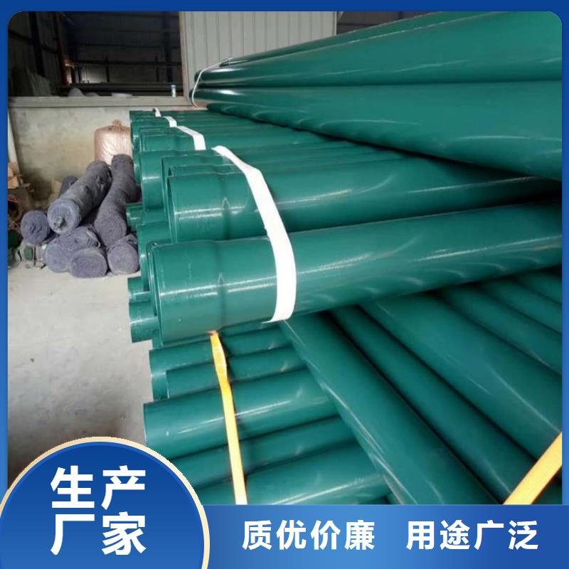 热浸塑保护钢制复合钢管用心细节
