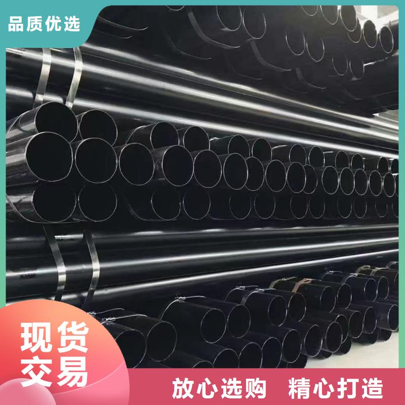  热浸塑保护钢制复合钢管产品实拍