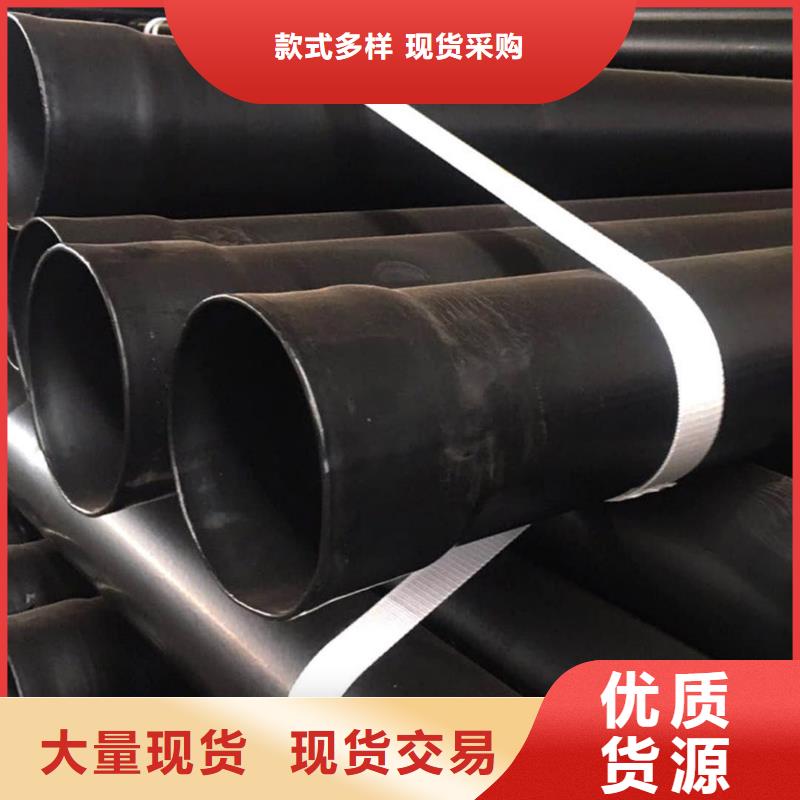 热浸塑保护钢制复合钢管质量好