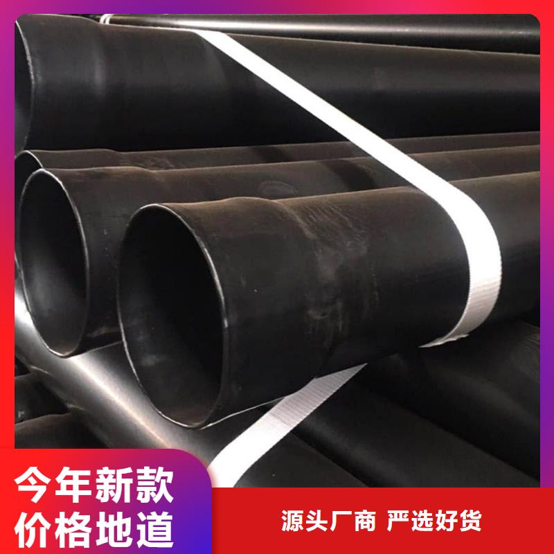 热浸塑保护钢钢管的应用范围
