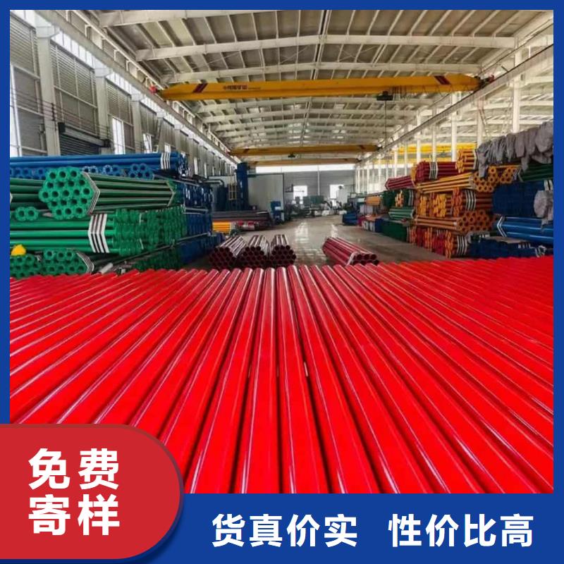  热浸塑保护钢制复合钢管种类多质量好