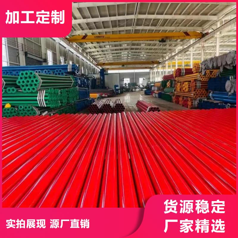 热浸塑保护钢制复合钢管_钢塑psp复合钢管厂家直销大量现货