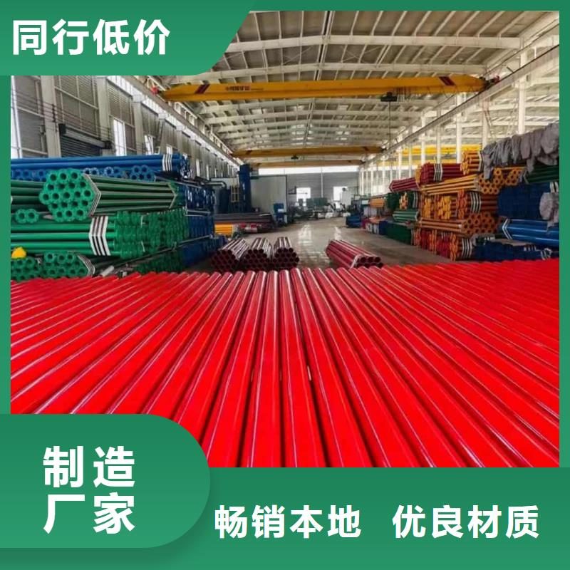 热浸塑保护钢制复合钢管源头工厂量大优惠