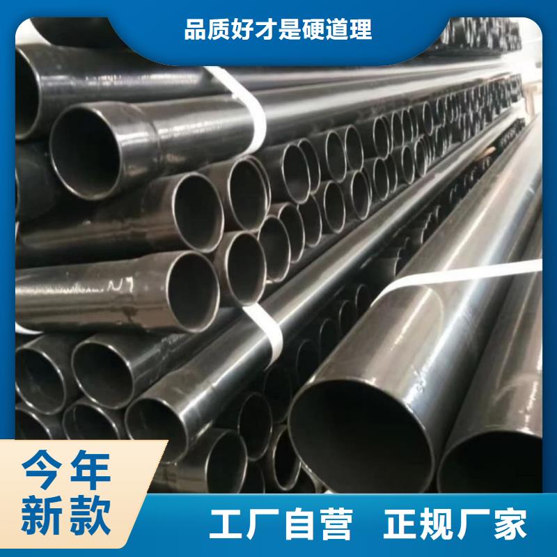 采购热浸塑钢管-现货充足有保障