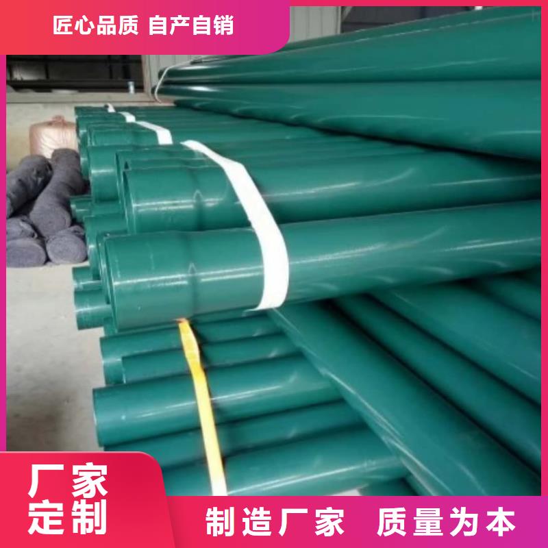 热浸塑保护钢制复合钢管钢塑复合管工厂现货供应