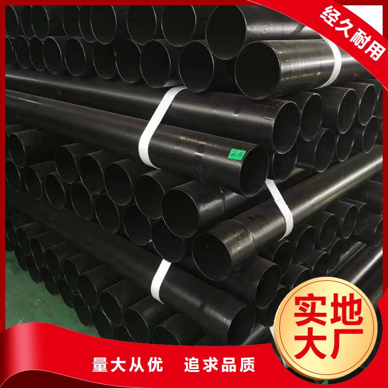  热浸塑保护钢制复合钢管好品质经得住考验