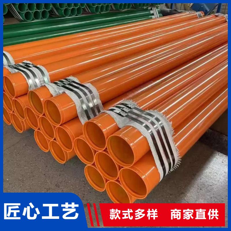  热浸塑保护钢制复合钢管产品实拍