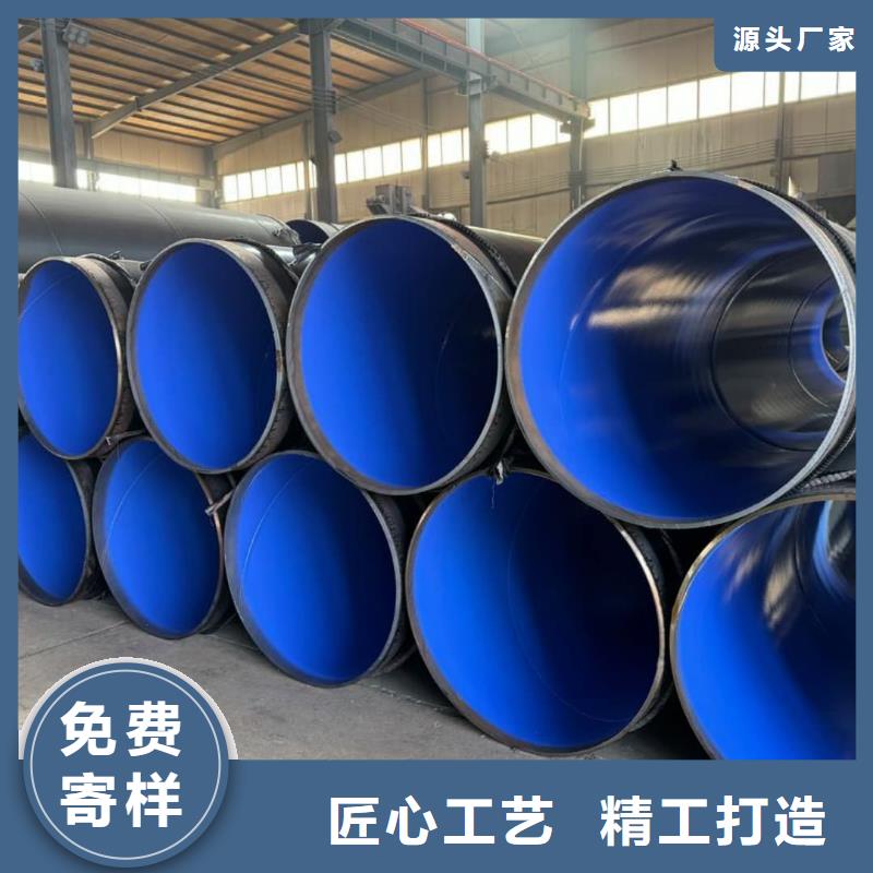 热浸塑保护钢制复合钢管涂塑钢管厂家厂家经验丰富