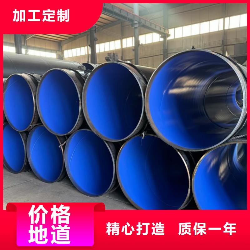 热浸塑保护钢制复合钢管源头厂家经验丰富