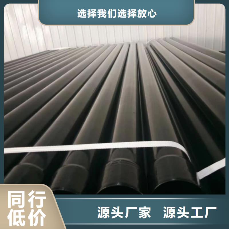 热浸塑保护钢制复合钢管支持定制