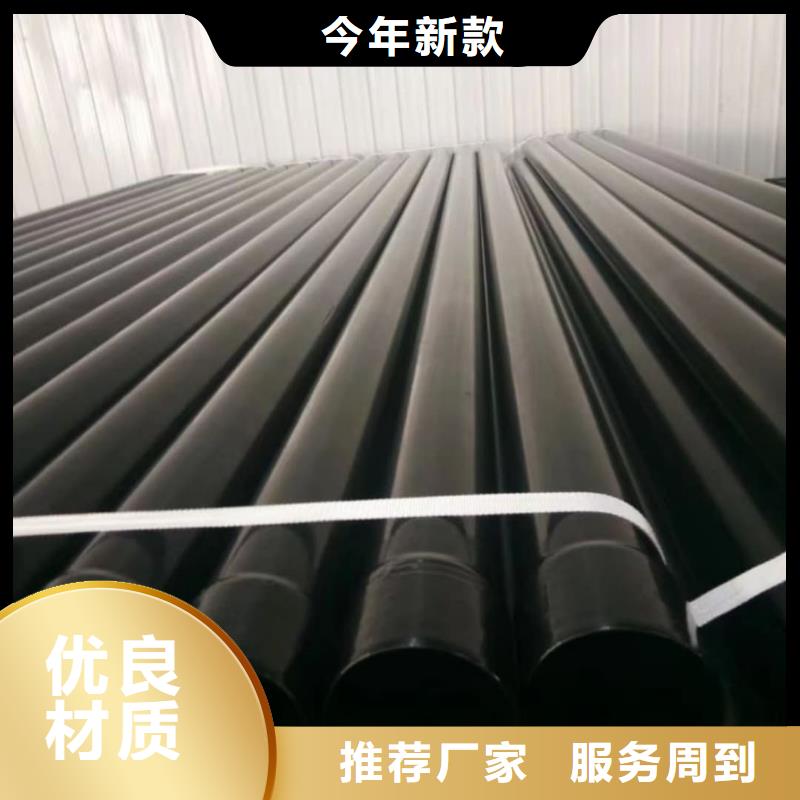 热浸塑保护钢制复合钢管,防腐钢管厂家直销货源充足