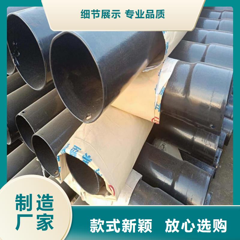 热浸塑钢管代理商