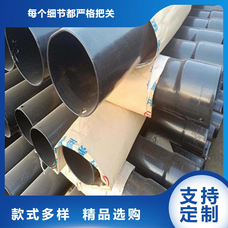  热浸塑保护钢制复合钢管源头工厂量大优惠