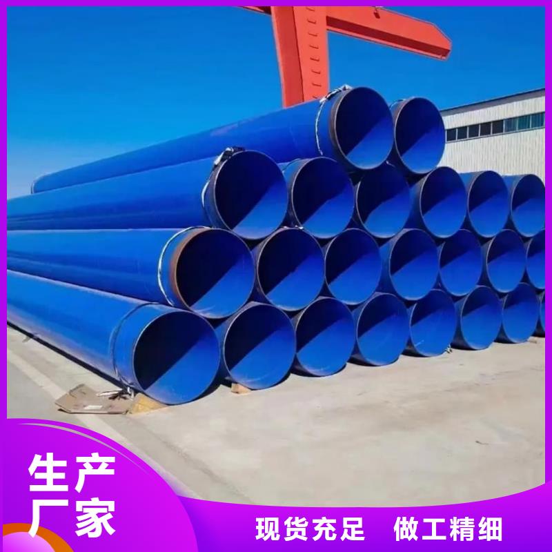热浸塑保护钢制复合钢管钢塑复合管工厂现货供应