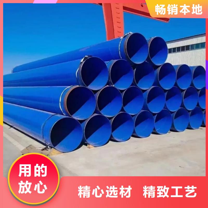 热浸塑保护钢制复合钢管实业厂家