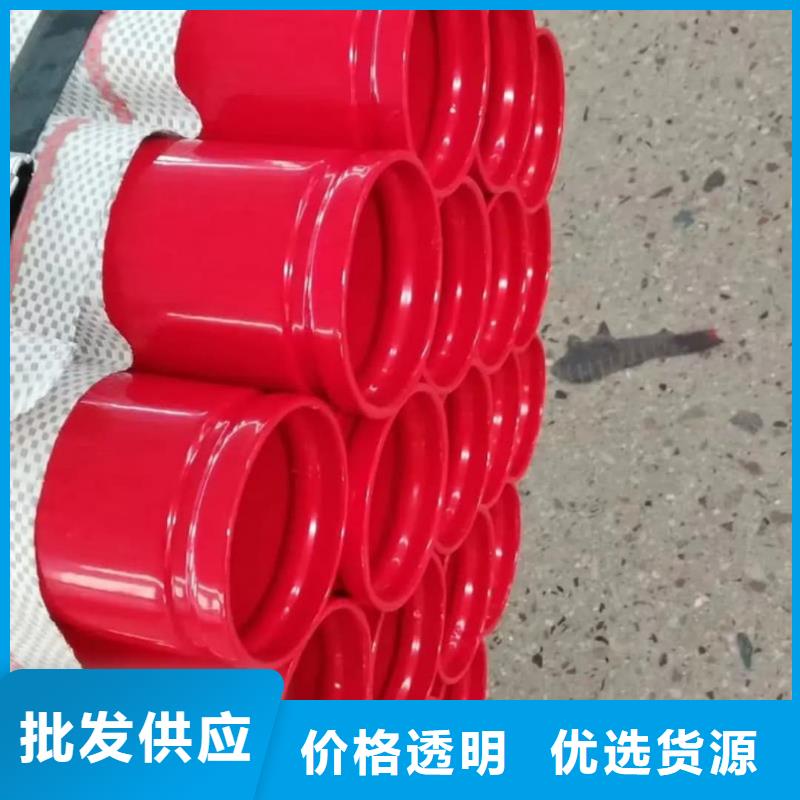 热浸塑保护钢制复合钢管订购