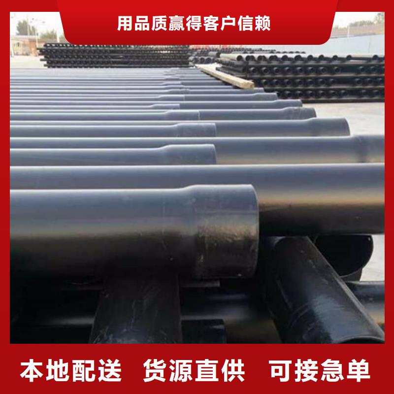  热浸塑保护钢制复合钢管好品质经得住考验