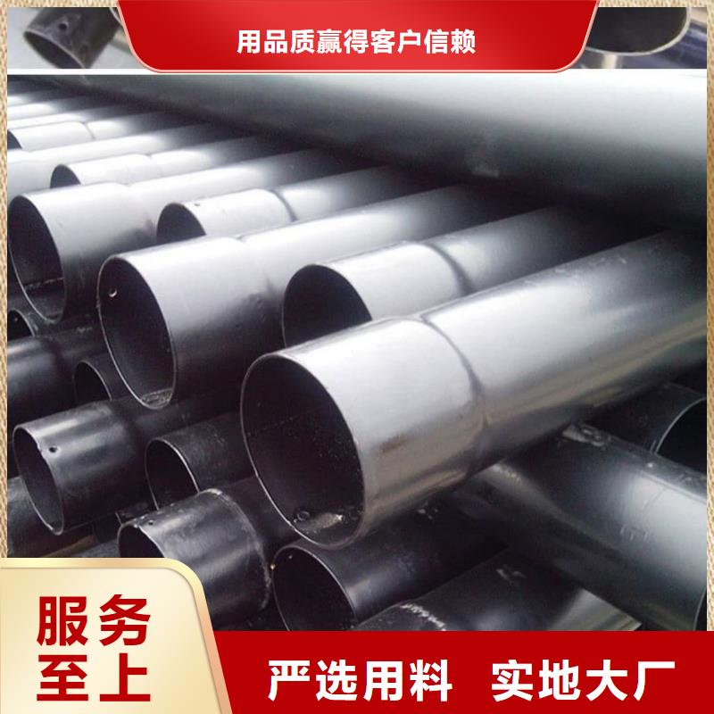 热浸塑保护钢制复合钢管【涂塑钢管厂家】厂家精选