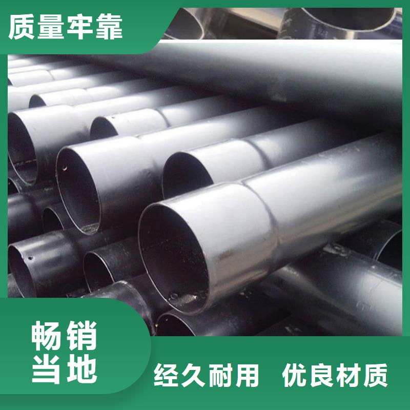  热浸塑保护钢制复合钢管种类多质量好