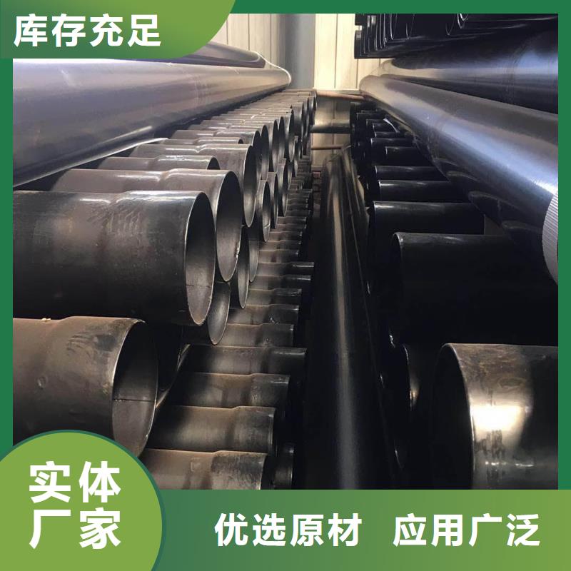热浸塑保护钢制复合钢管一手货源