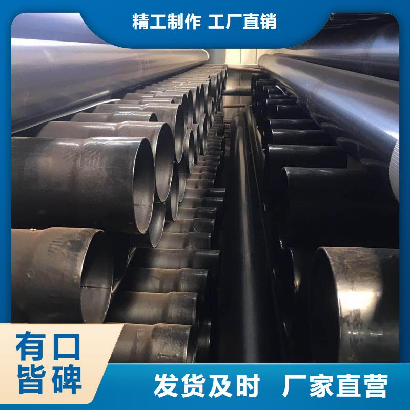  热浸塑保护钢制复合钢管品种全