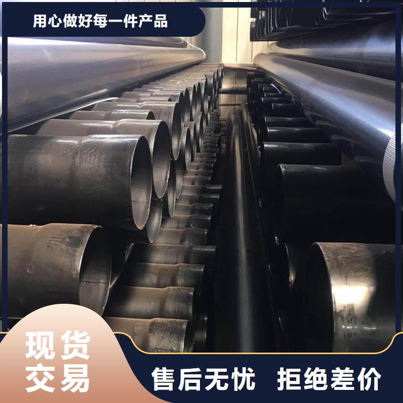 热浸塑保护钢制复合钢管用心服务
