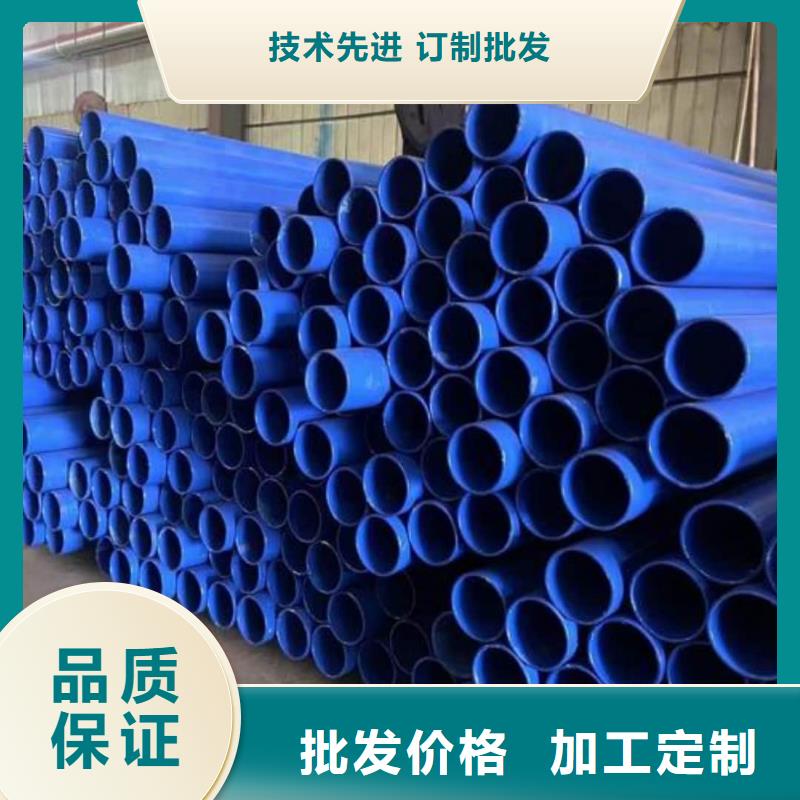 2025##热浸塑保护钢钢管厂家##有限公司