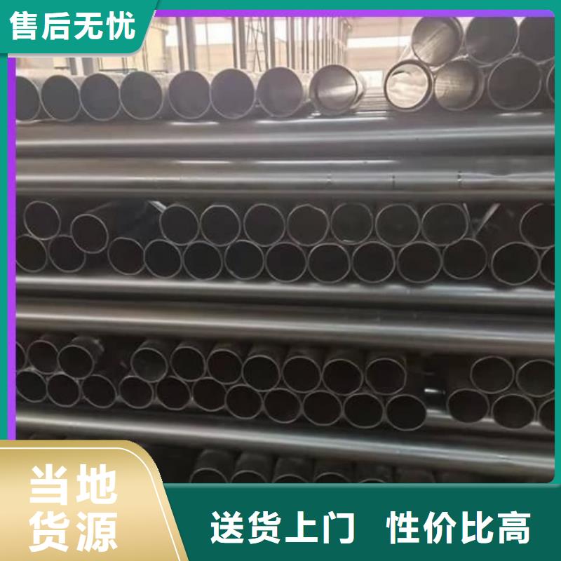  热浸塑保护钢制复合钢管厂家批发价