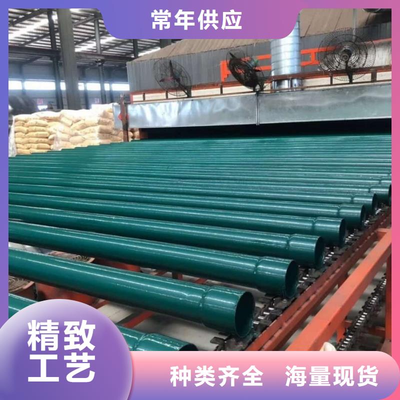 定做热浸塑保护钢制复合管的生产厂家