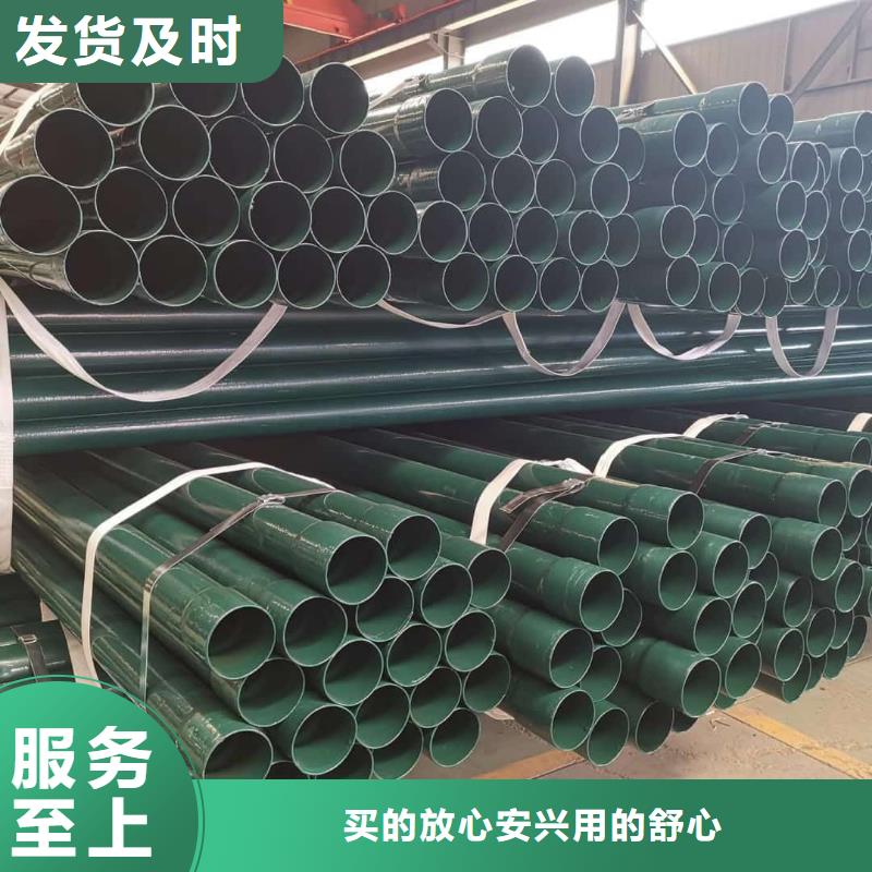 采购热浸塑钢管-现货充足有保障
